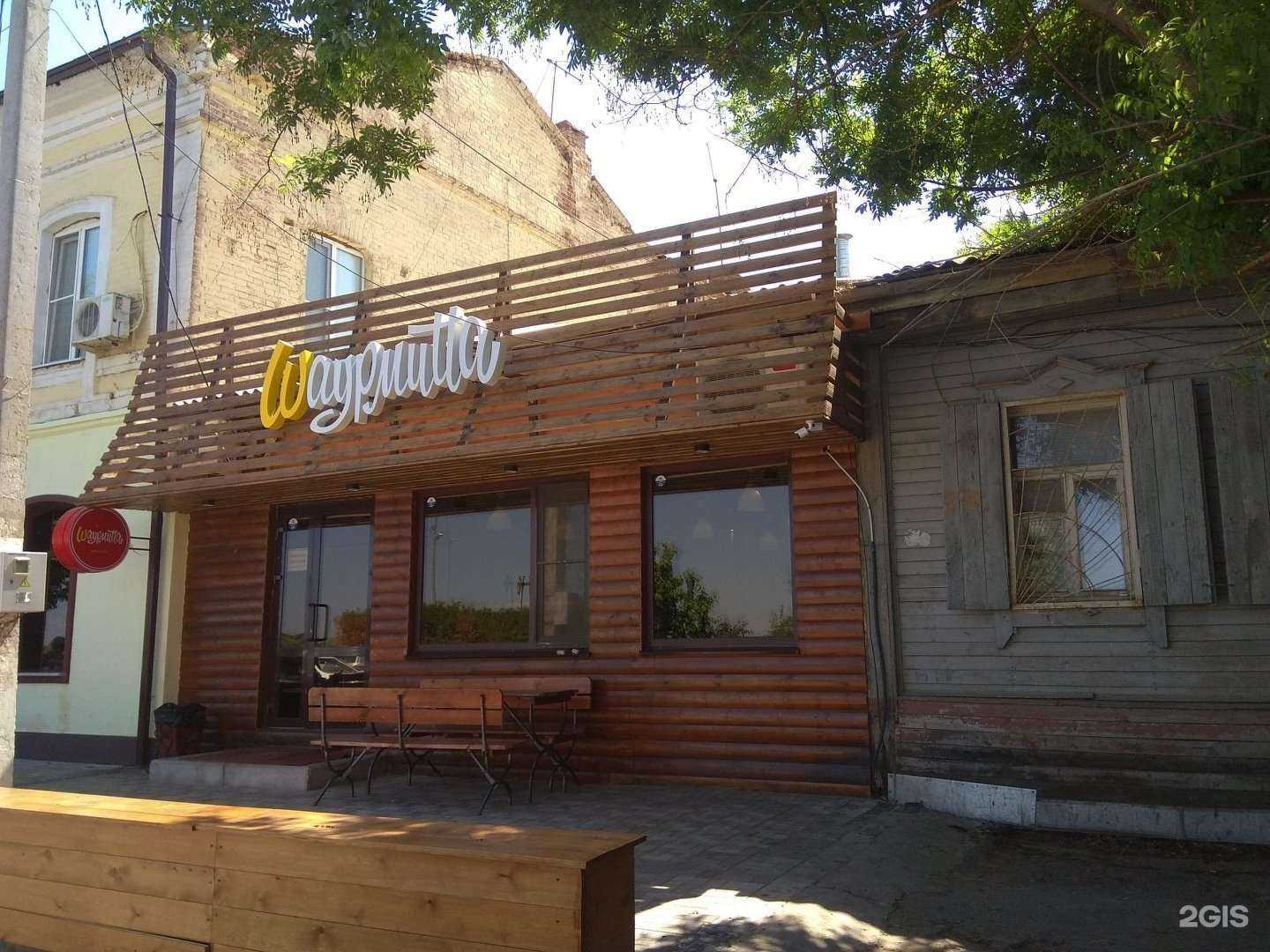 Отзывы на компанию Iki sushi в Астрахани c фото
