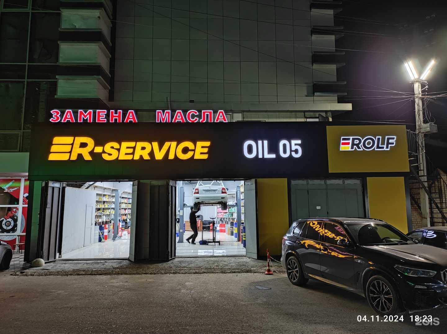 Отзывы на компанию Rolf в Махачкале c фото