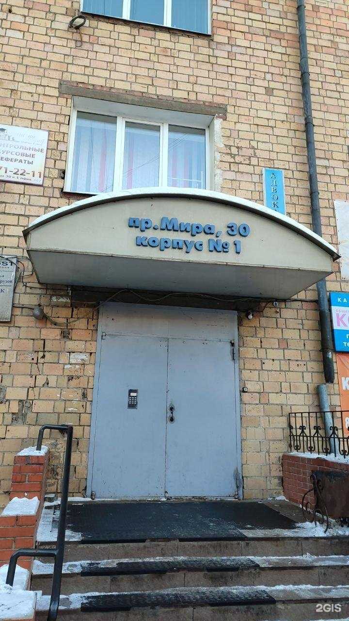 Отзывы на компанию Инсторадио в Красноярске c фото