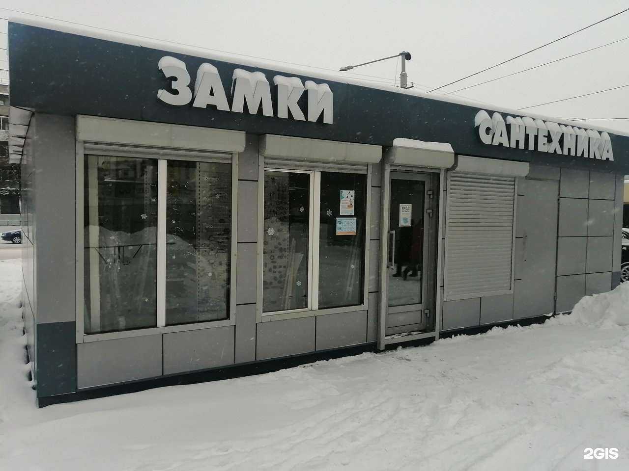 Отзывы на компанию Замкофф нк в Новокузнецке c фото