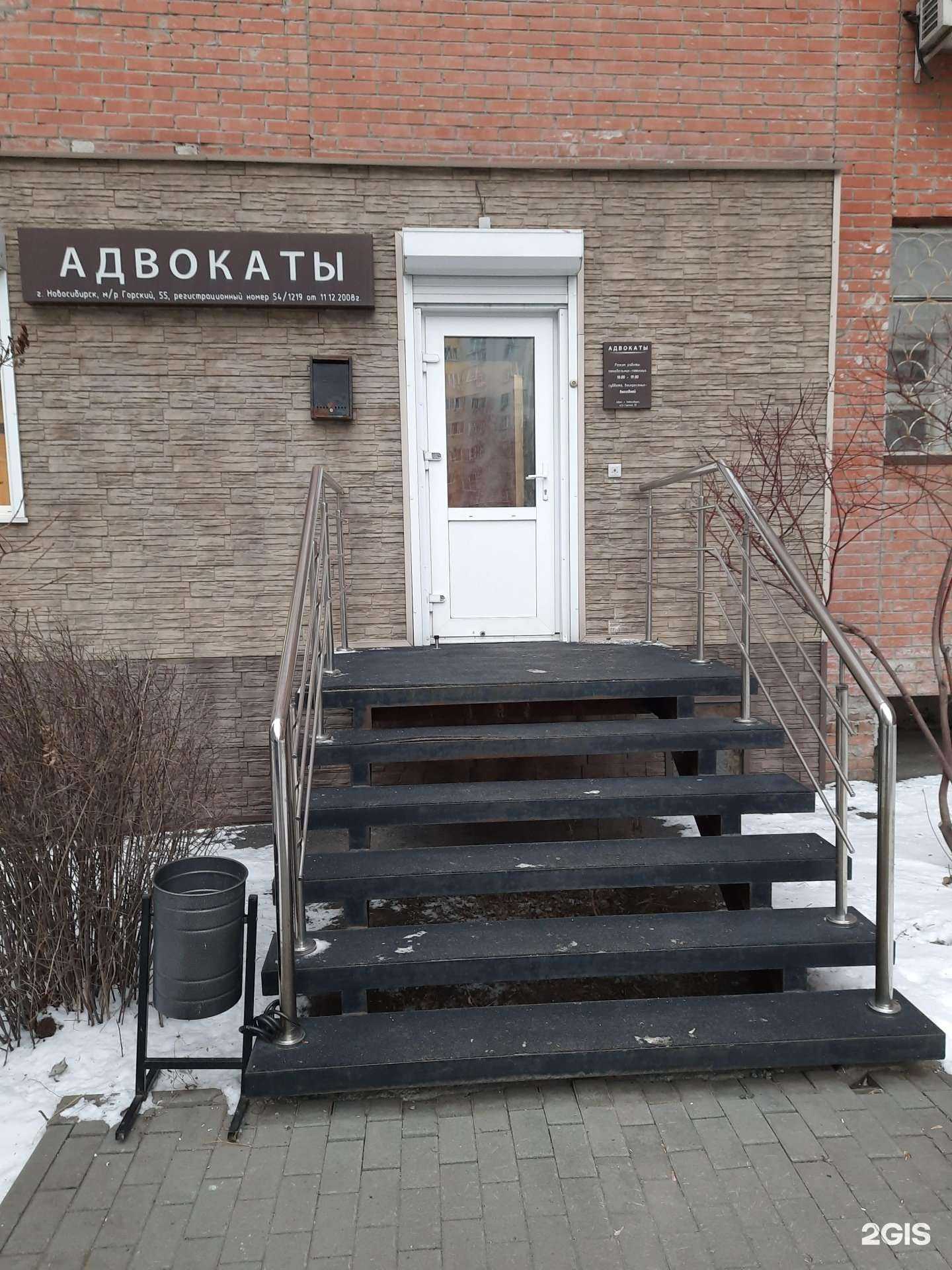 Отзывы на компанию Адвокатский кабинет Антипьевой О.О. в Новосибирске c фото