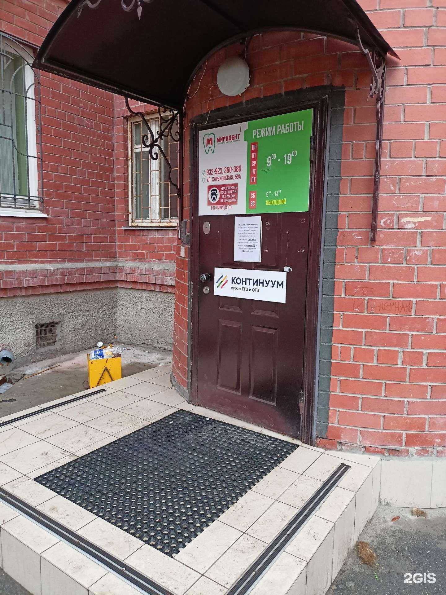 Отзывы на компанию Континуум в Тюмени c фото