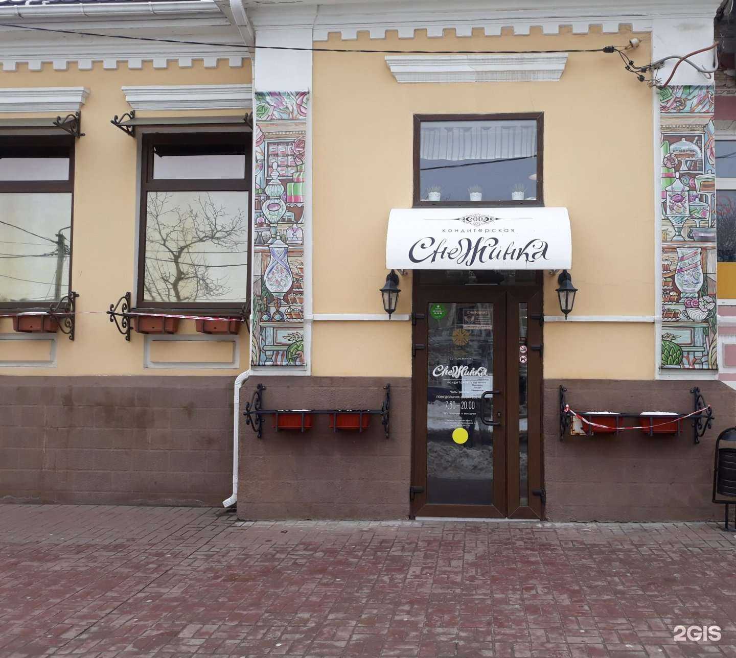 Отзывы на компанию Медтехника 5+ в Новочеркасске c фото - фотография 2 из 2