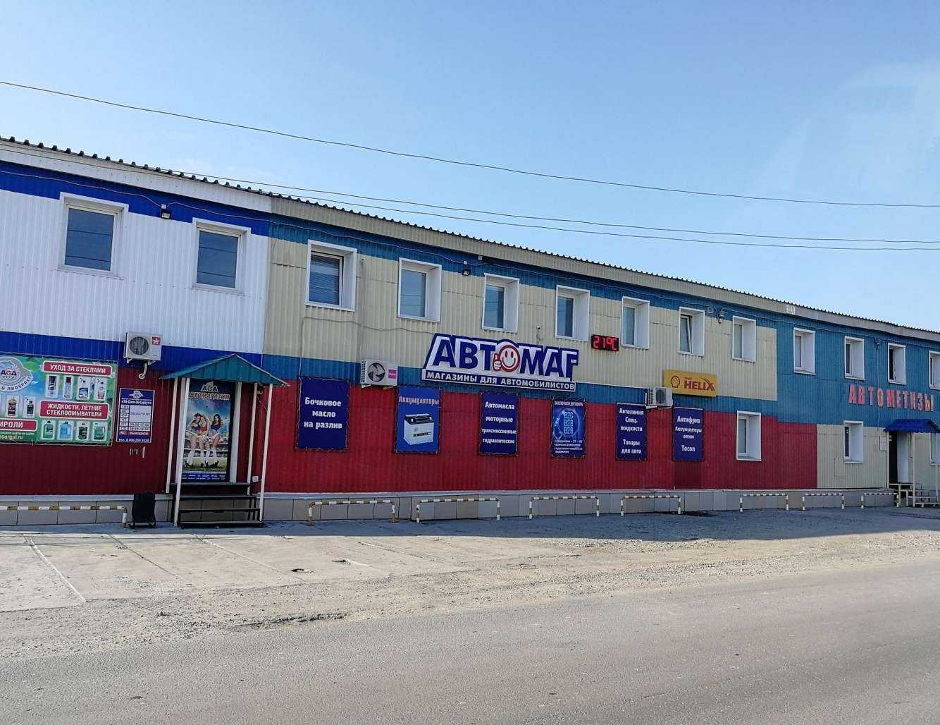 Отзывы на компанию Пекин Авто в Сургуте c фото - фотография 2 из 2