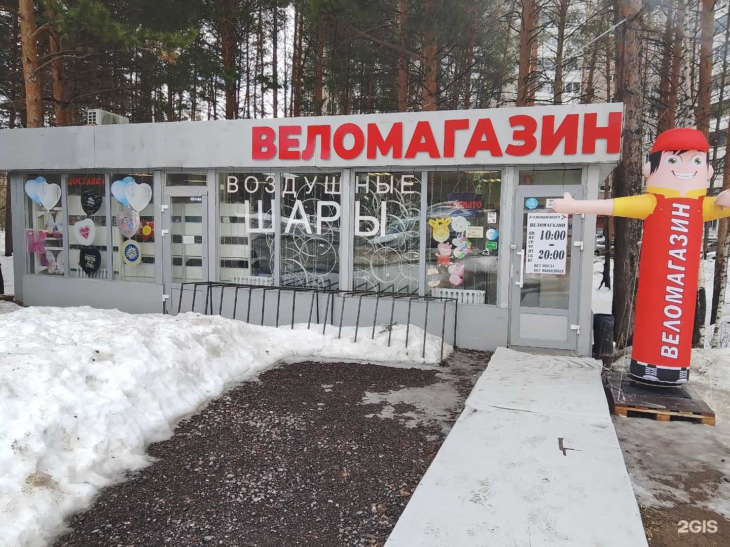 Отзывы на компанию Форвард в г. Пермь c фото