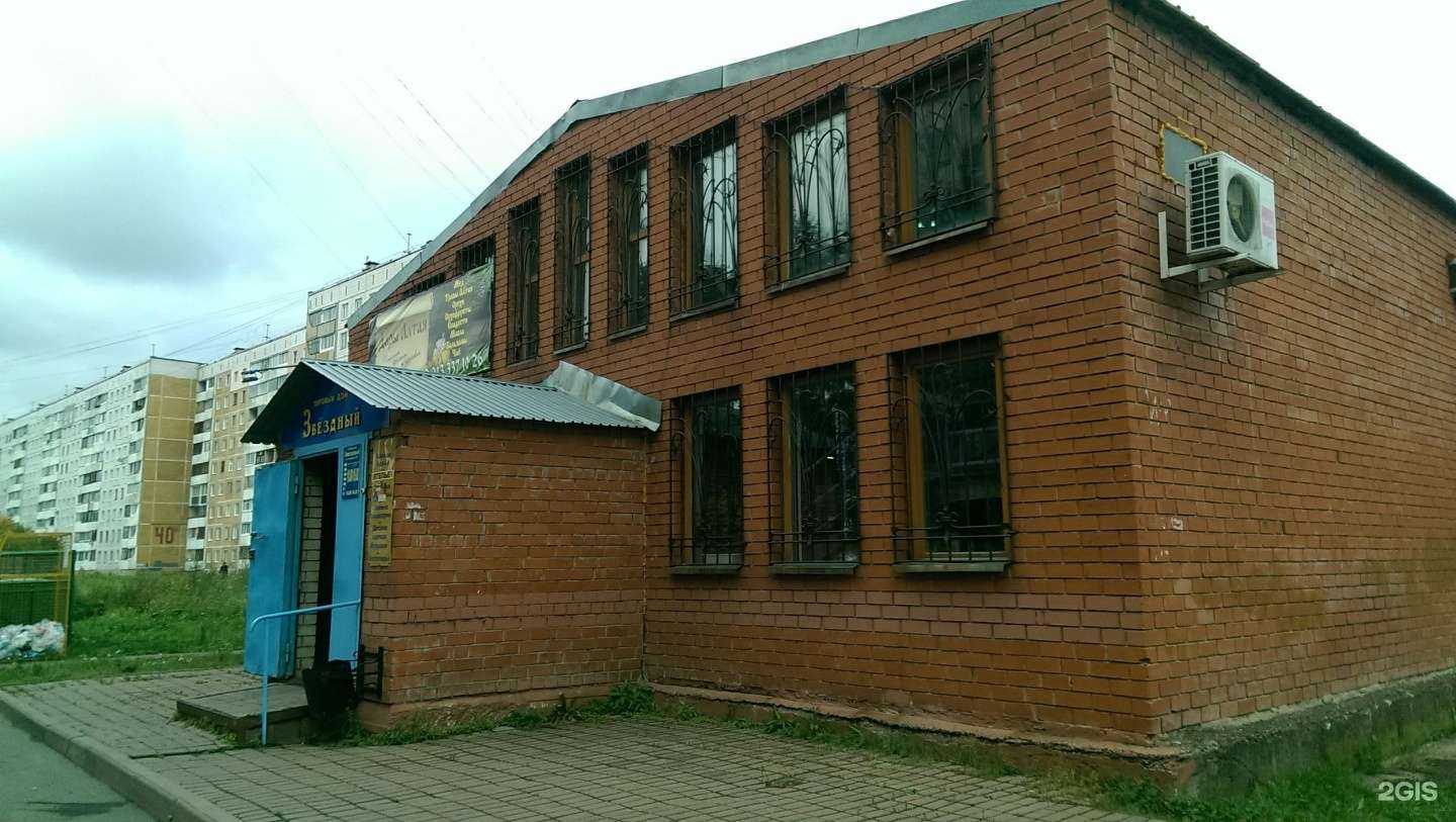 Отзывы на компанию Атрия в Кемерове c фото - фотография 2 из 2