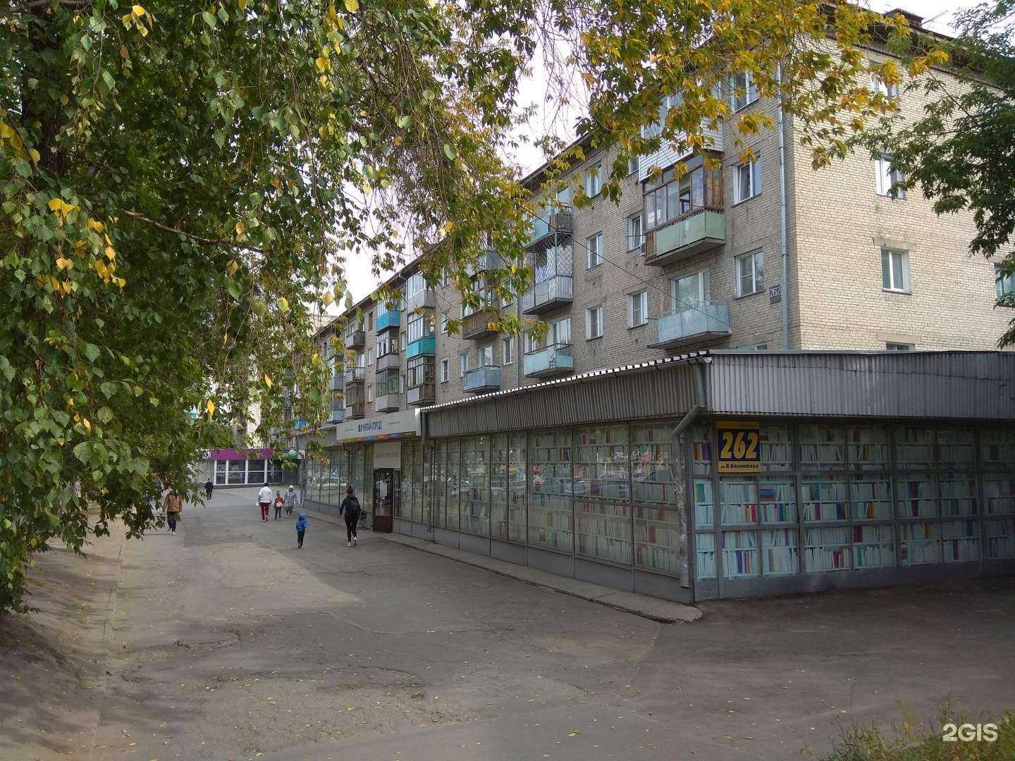 Отзывы на компанию Ваша пекарня в Новосибирске c фото - фотография 2 из 2