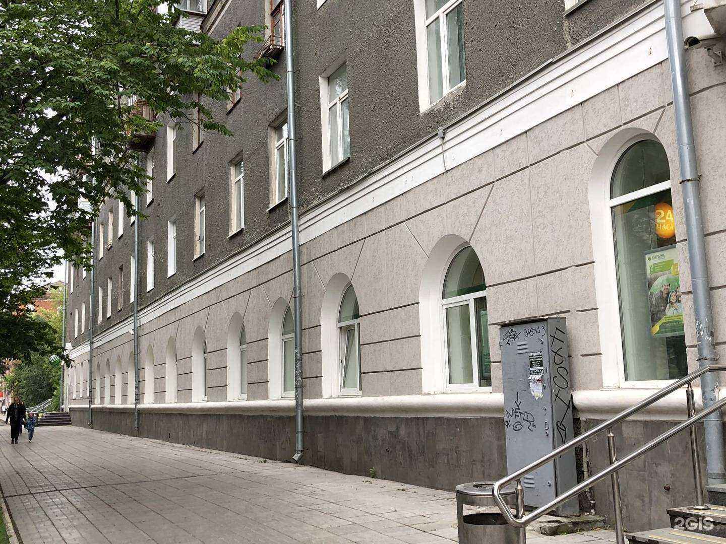 Отзывы на компанию Belka сервис в Перми c фото - фотография 2 из 2