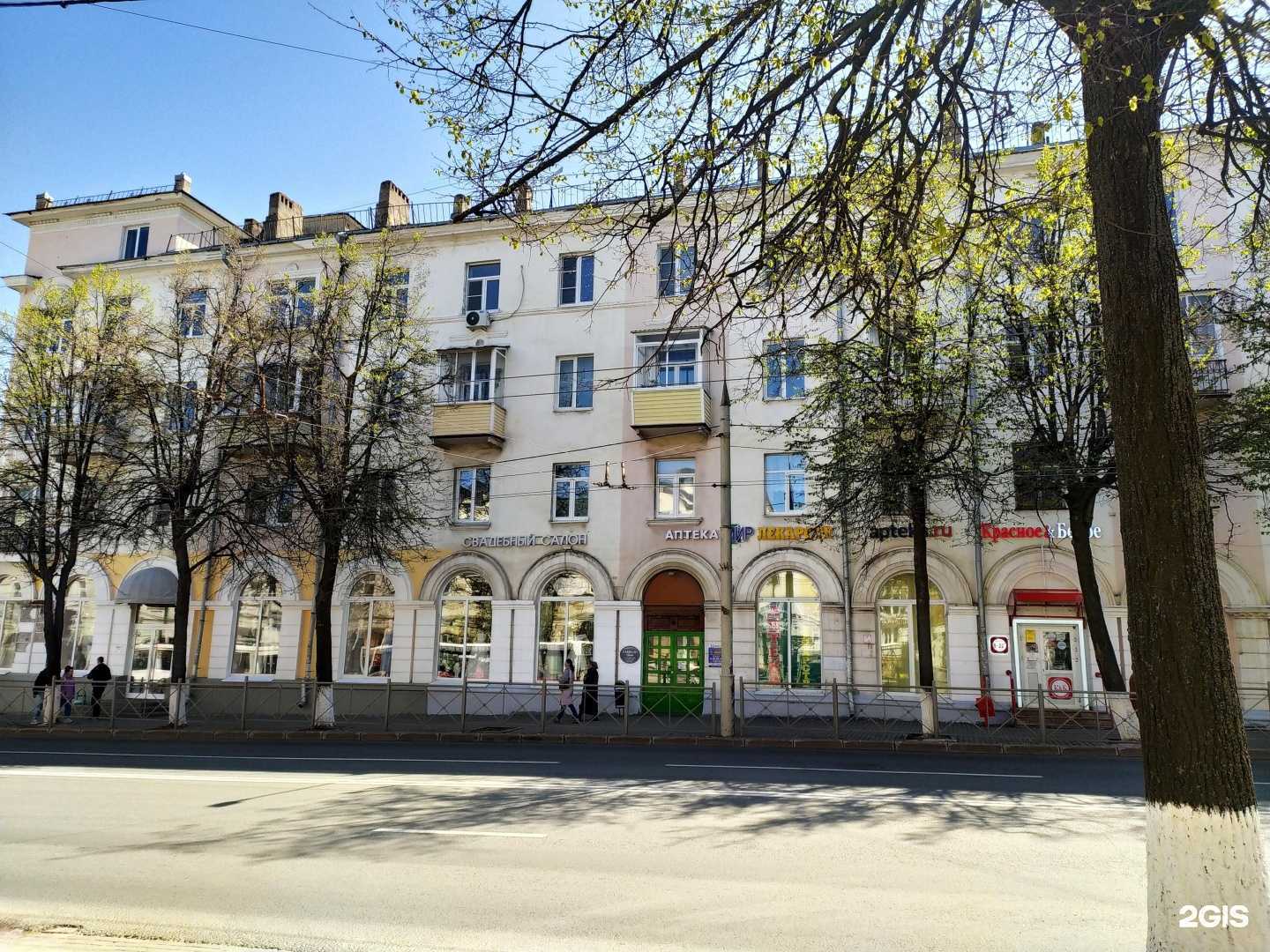 Отзывы на компанию Мир лекарств в Владимире c фото - фотография 2 из 2