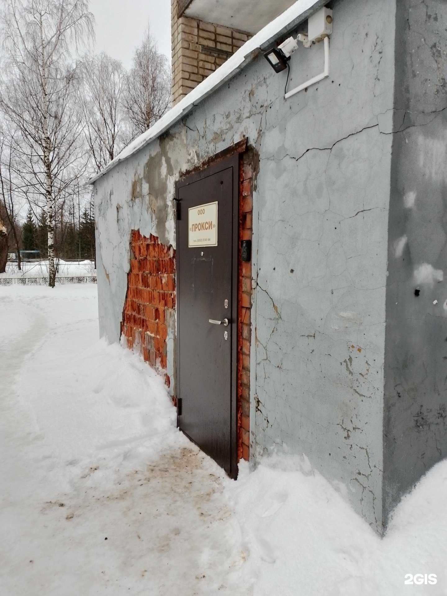 Отзывы на компанию Прокси в Чебоксарах c фото