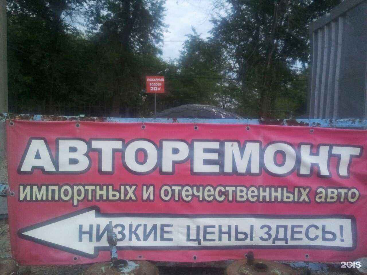 Отзывы на компанию Топаз в г. Волжский c фото