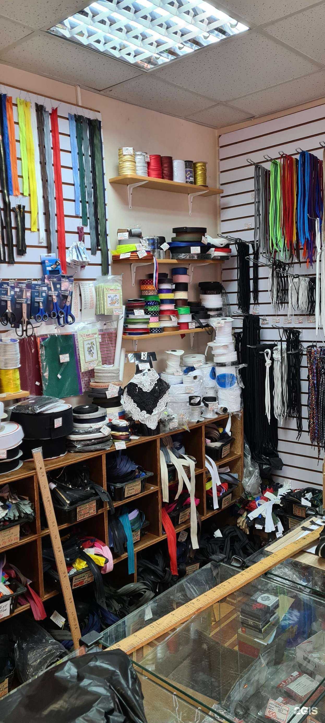 Отзывы на компанию Нитки-иголки в Петропавловске-Камчатском c фото