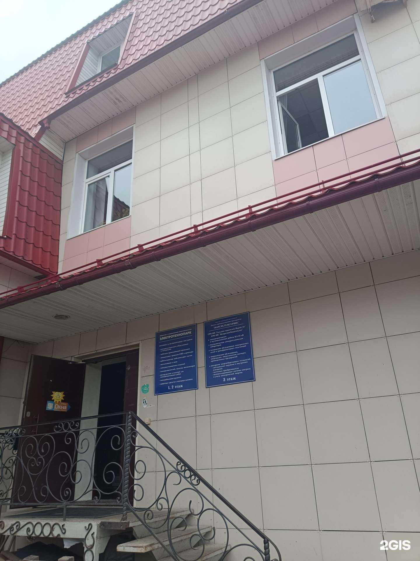 Отзывы на компанию Альфикс в Йошкар-Оле c фото