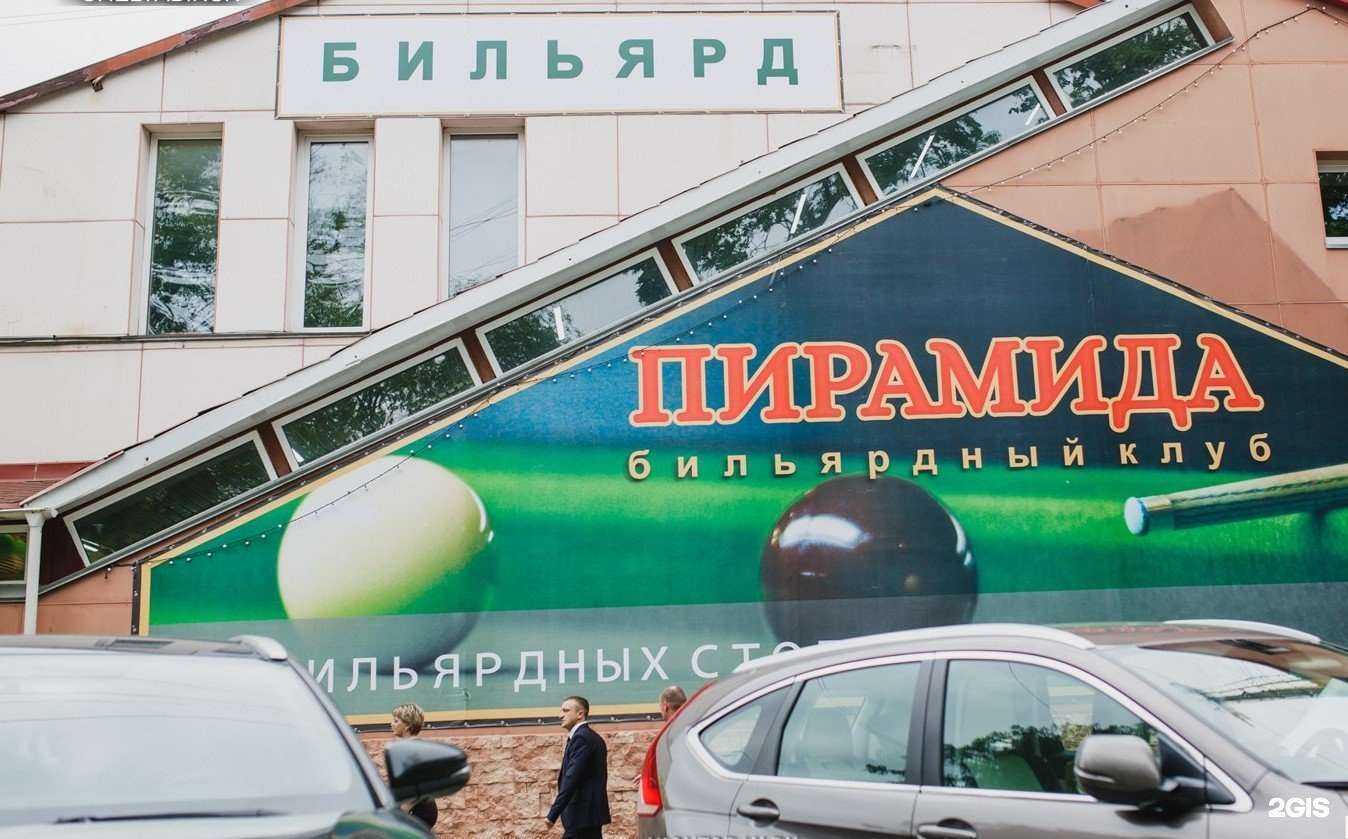 Отзывы на компанию Пирамида в Челябинске c фото