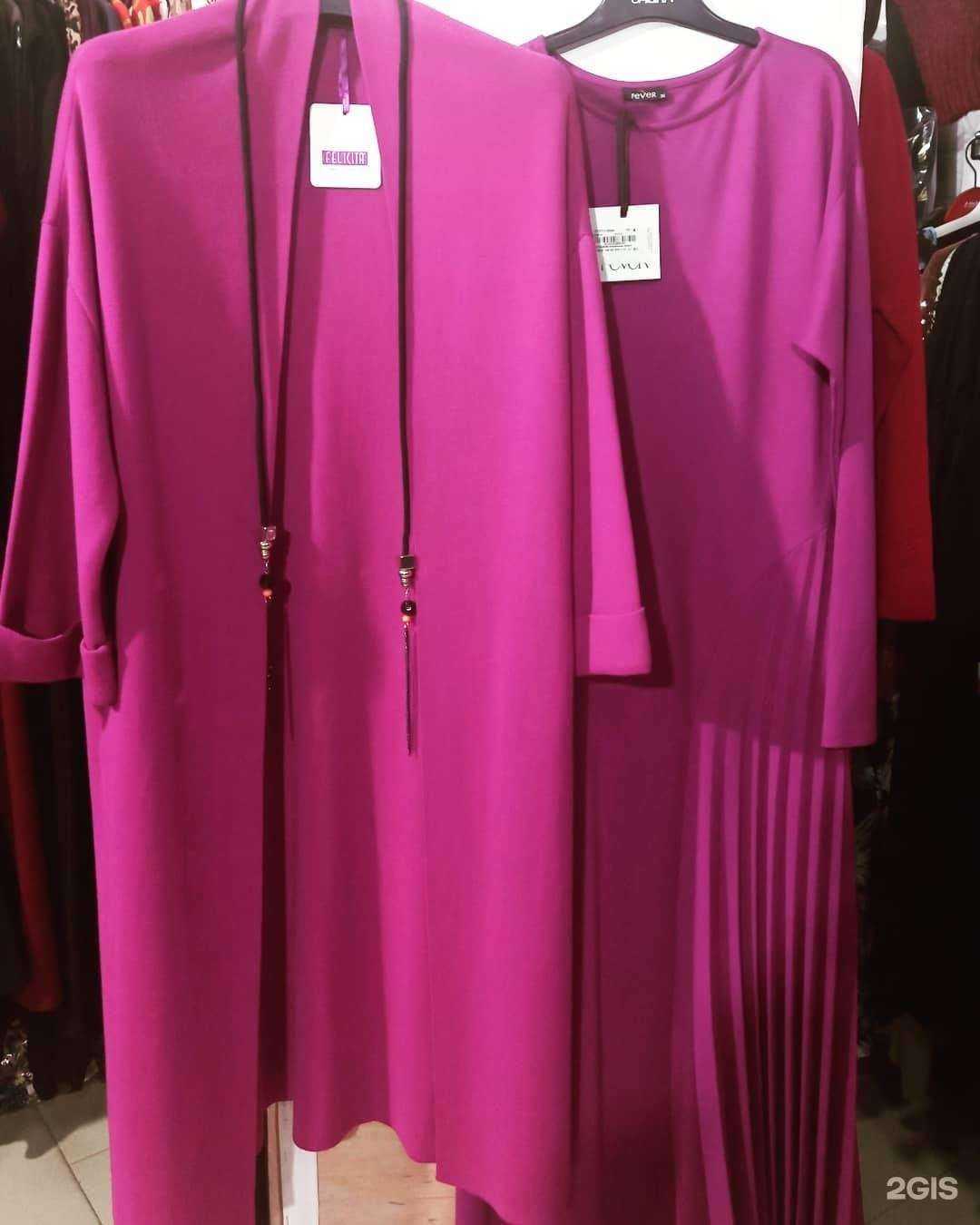 Отзывы на компанию Xlady в г. Грозный c фото