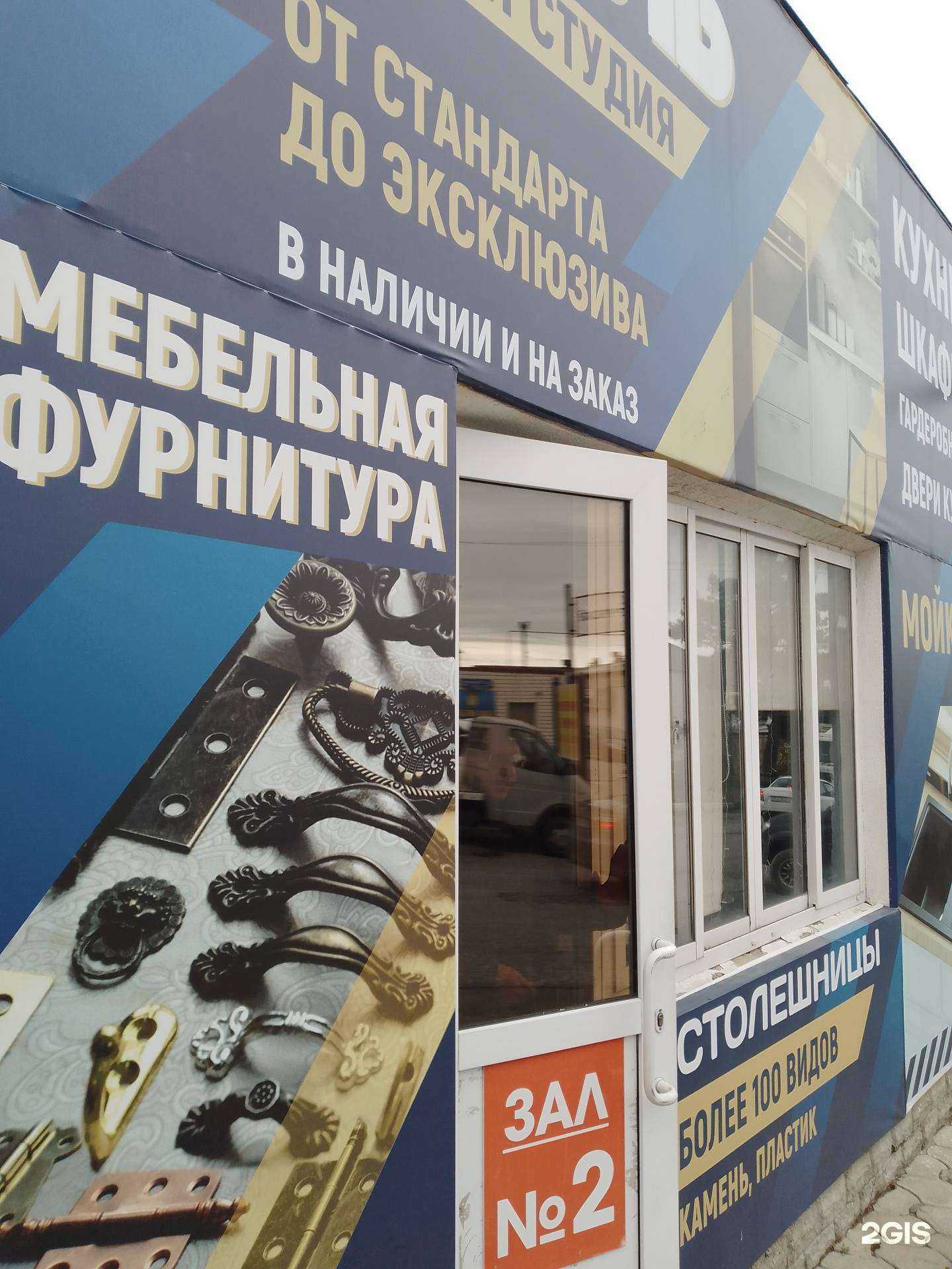 Отзывы на компанию Олимп в г. Геленджик c фото