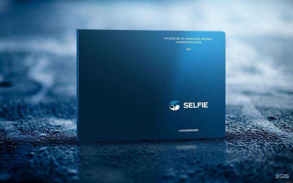 Отзывы на компанию Логодизайнер в Твери c фото