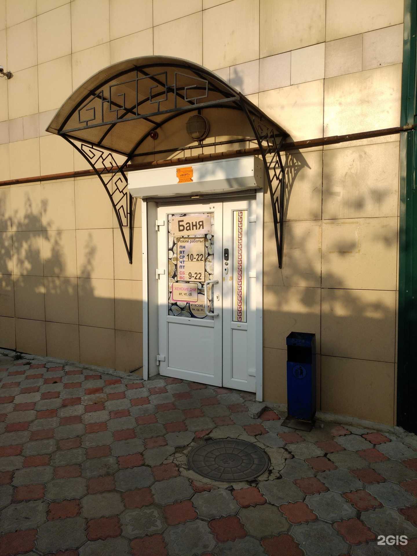 Отзывы на компанию Баня в Саратове c фото