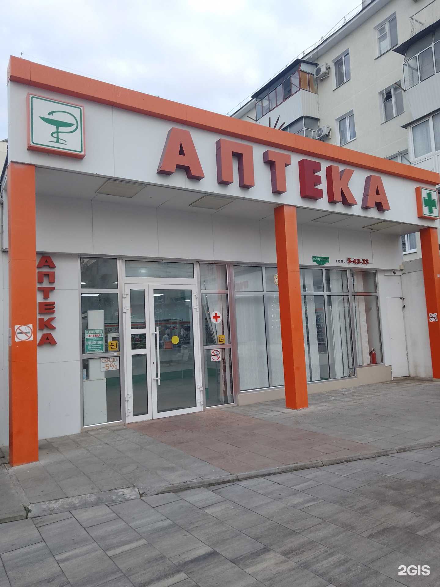 Отзывы на компанию Лаванда в г. Анапа c фото