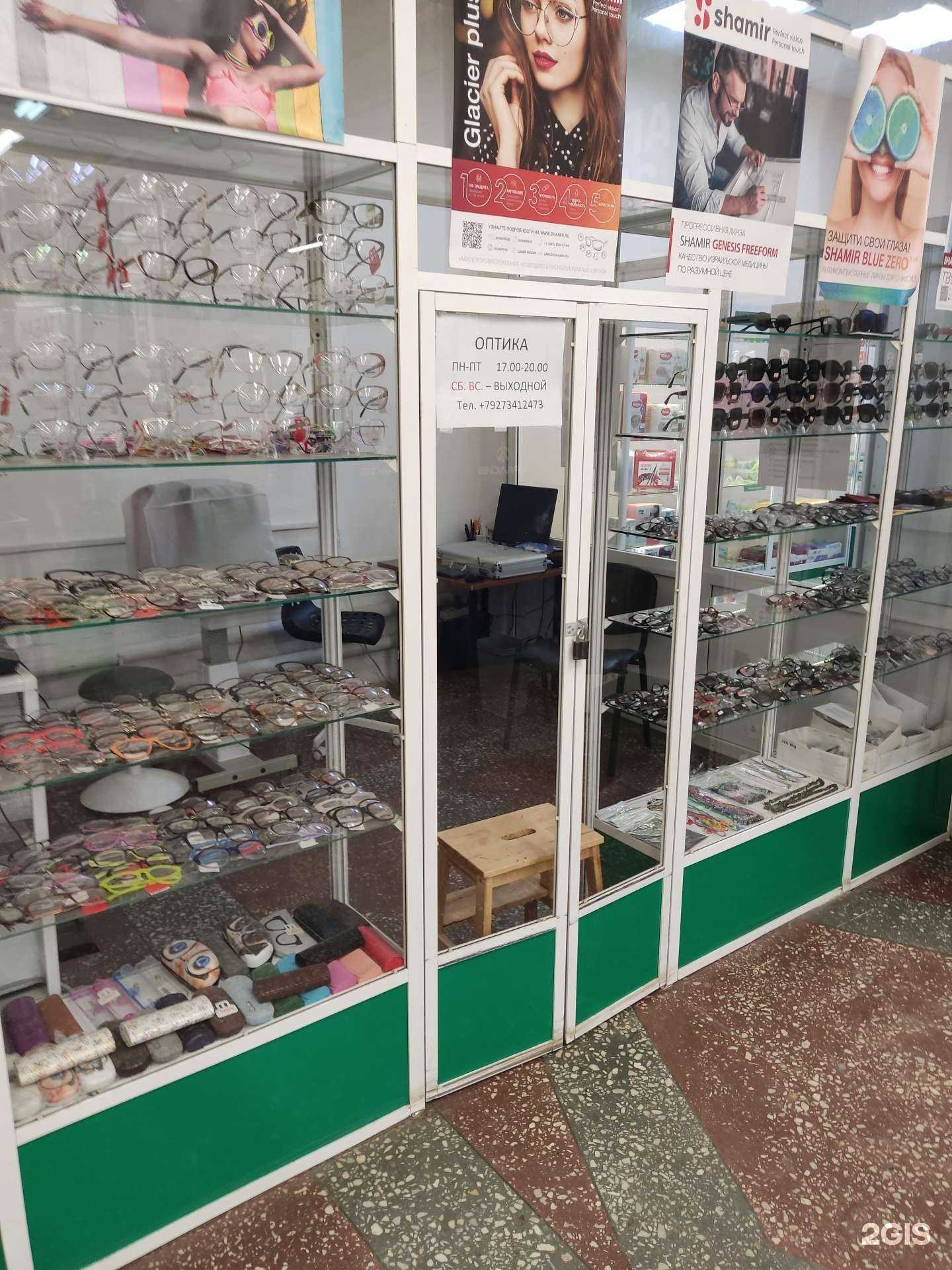 Отзывы на компанию Салон оптики в г. Уфа c фото