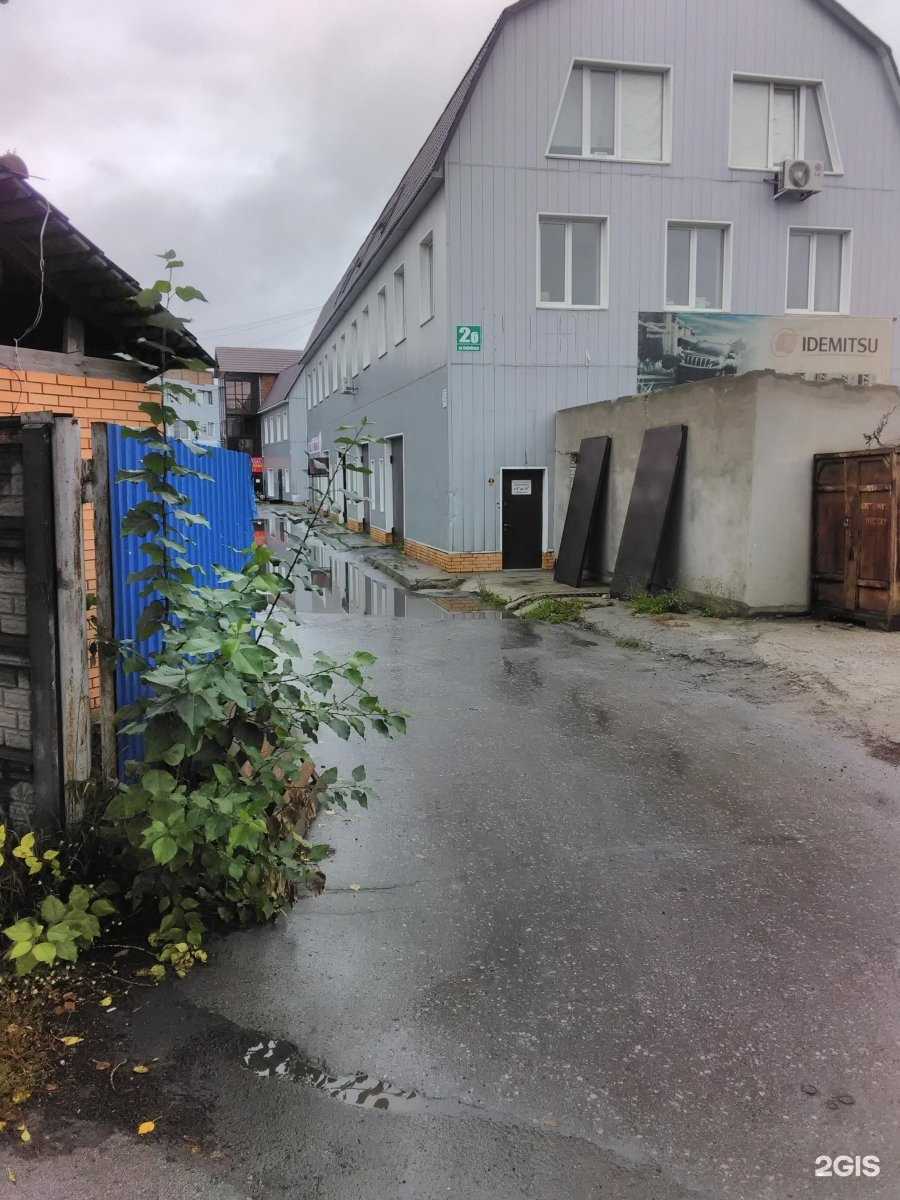 Отзывы на компанию Тисовое дерево в Новосибирске c фото - фотография 2 из 2