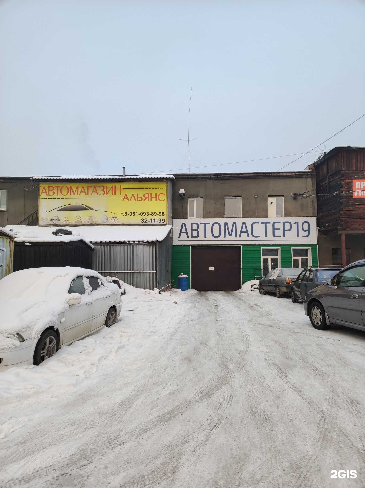 Отзывы на компанию 3D EVA Автоковрики в Абакане c фото - фотография 2 из 2