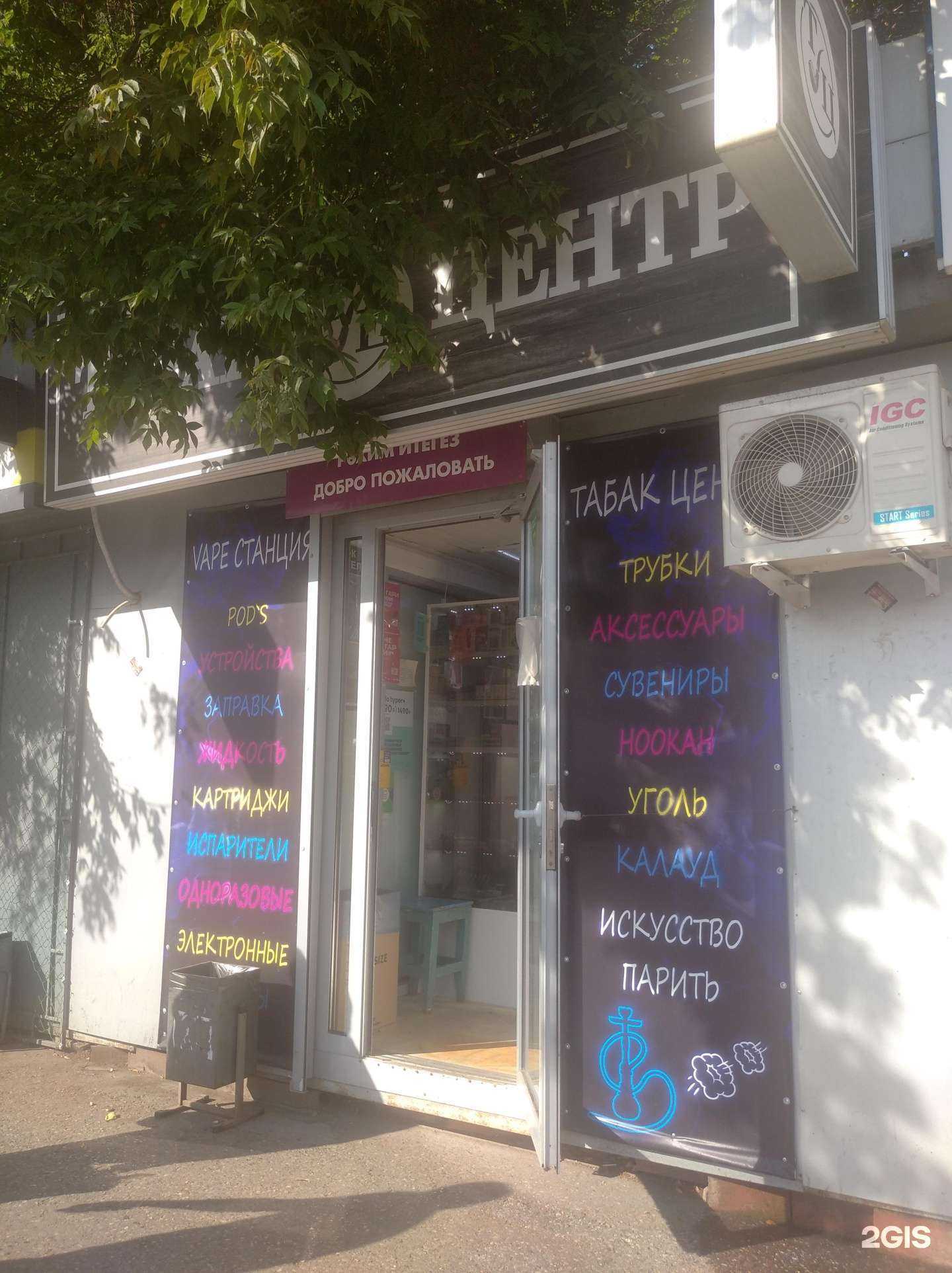 Отзывы на компанию Таб Центр в г. Уфа c фото