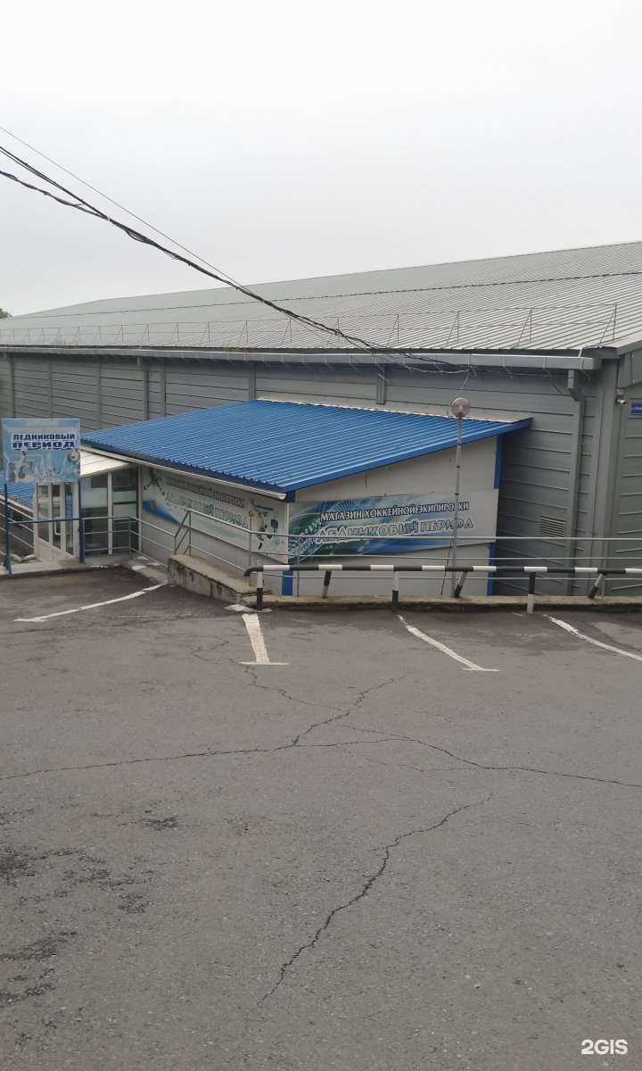 Отзывы на компанию Период в г. Владивосток c фото