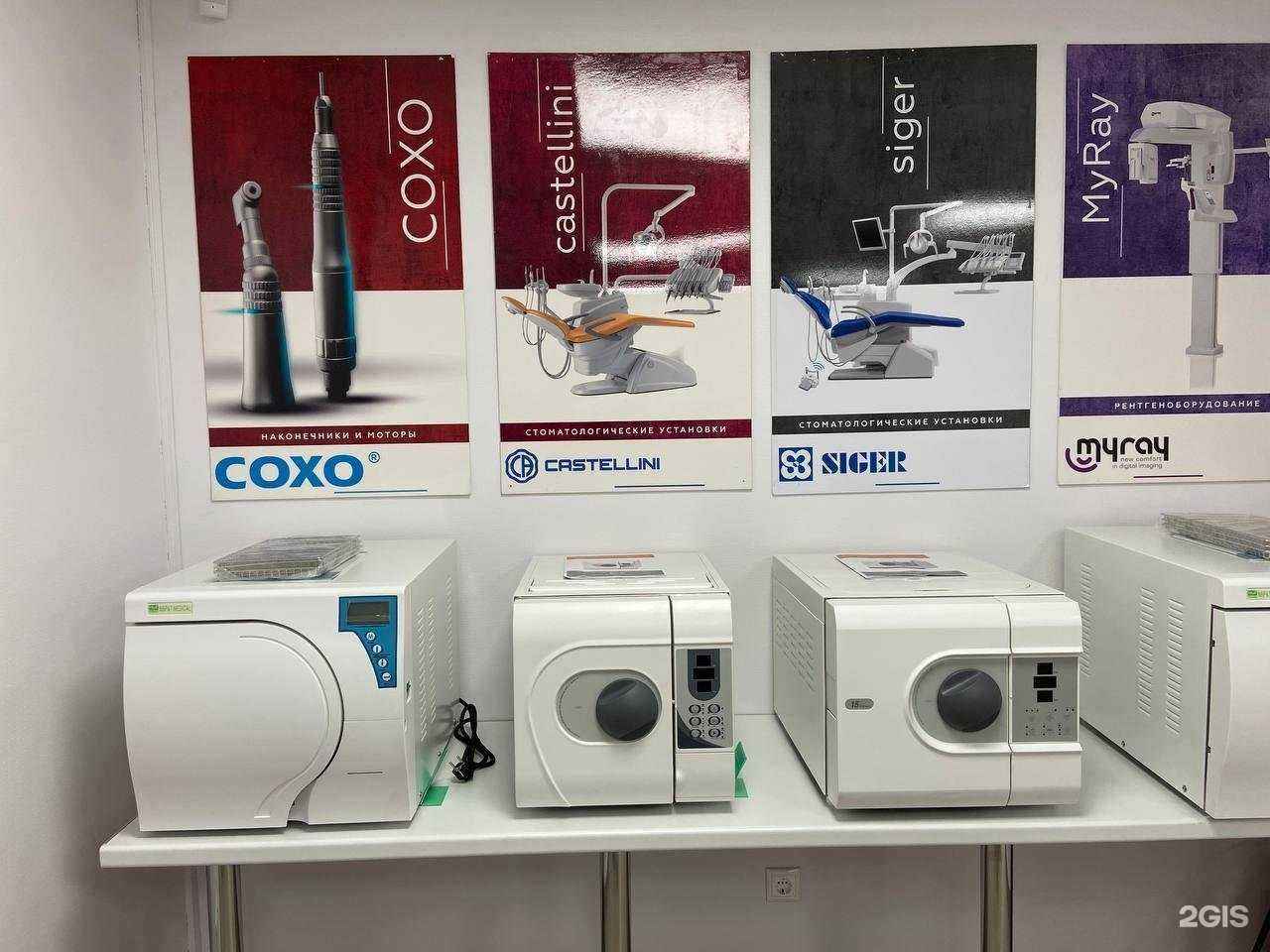 Отзывы на компанию Компания Стомлюкс в г. Новосибирск c фото