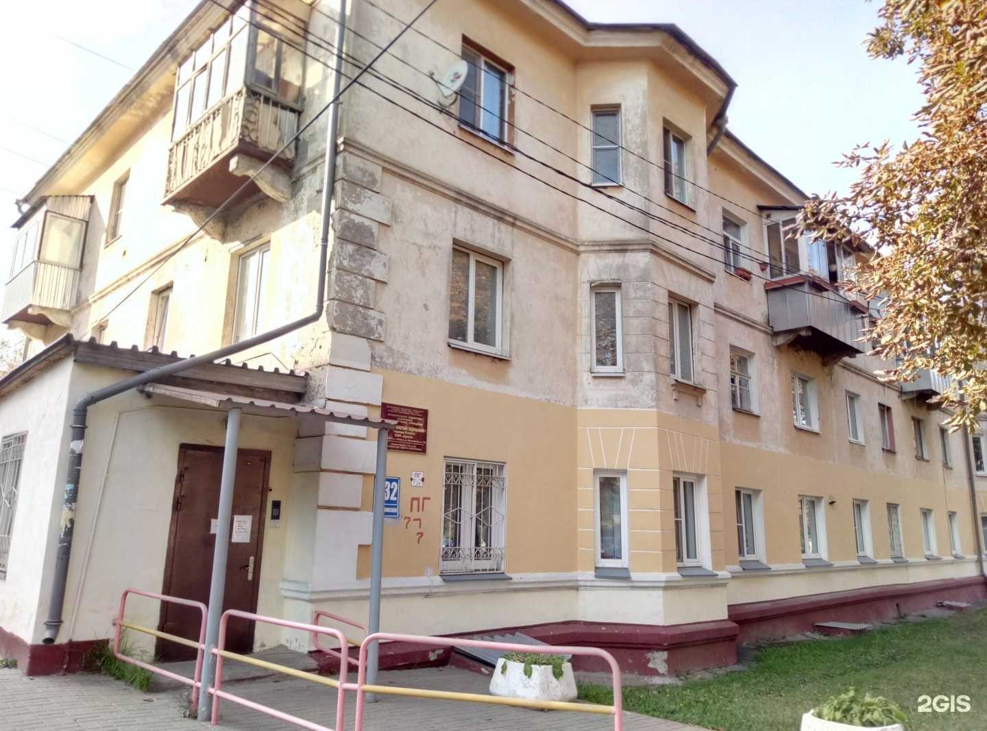 Отзывы на компанию Кроха в Калуге c фото