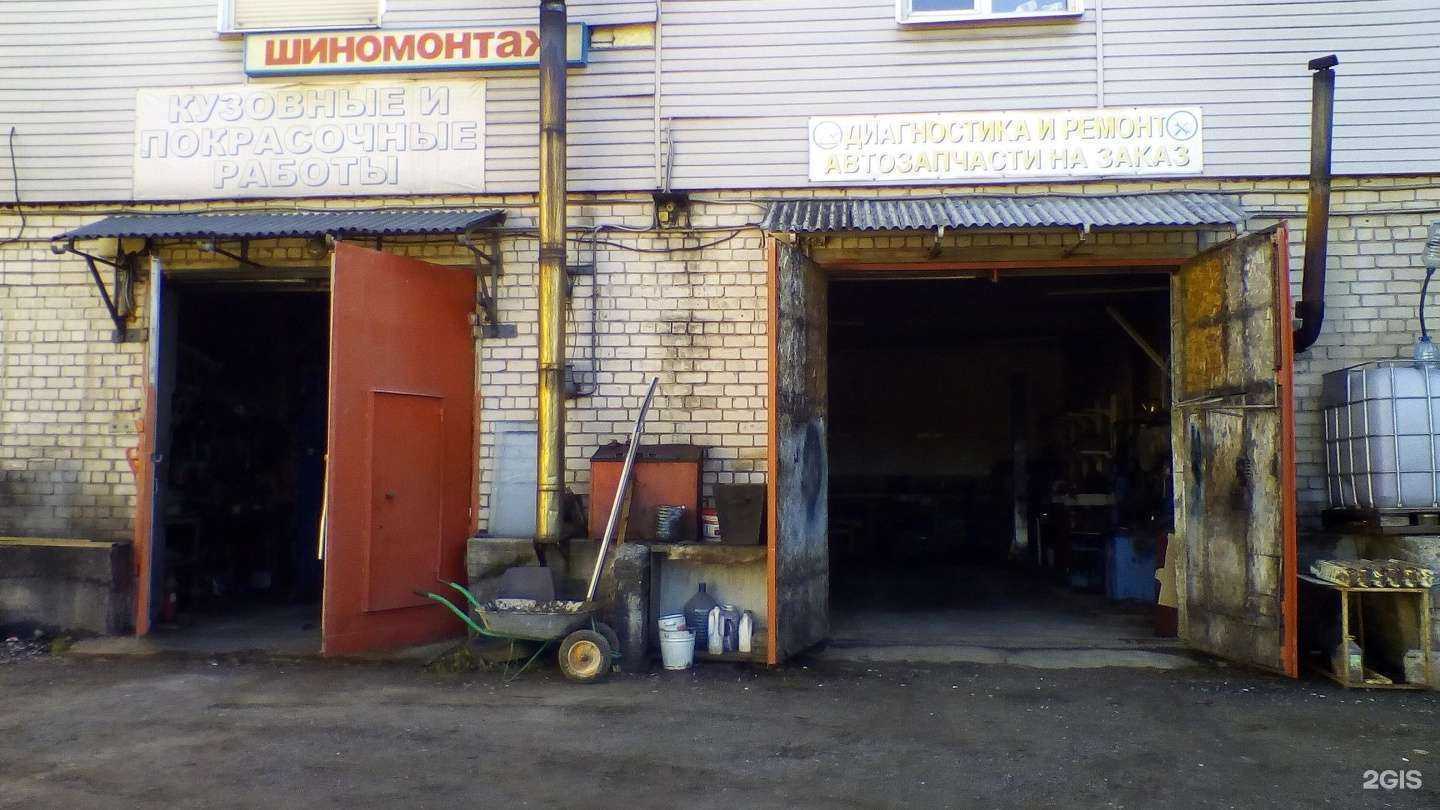 Отзывы на компанию 104 в Череповце c фото