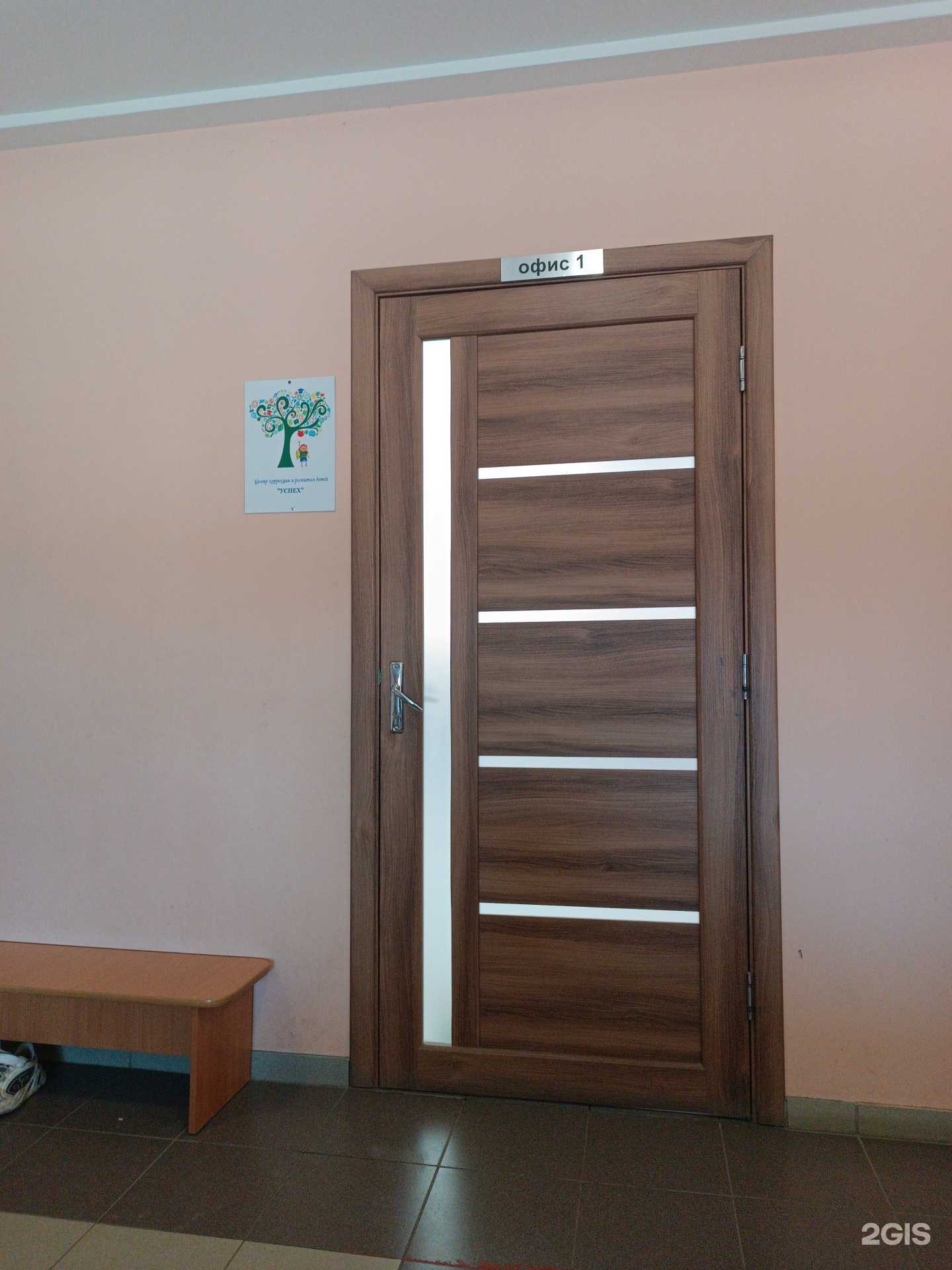 Отзывы на компанию Успех в Городеце c фото