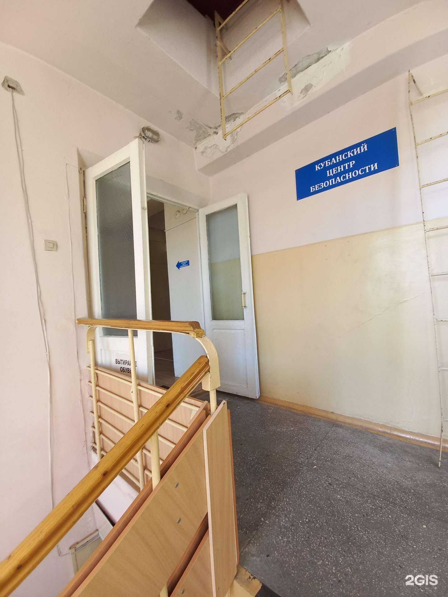 Отзывы на компанию Кубанский центр безопасности в Краснодаре c фото