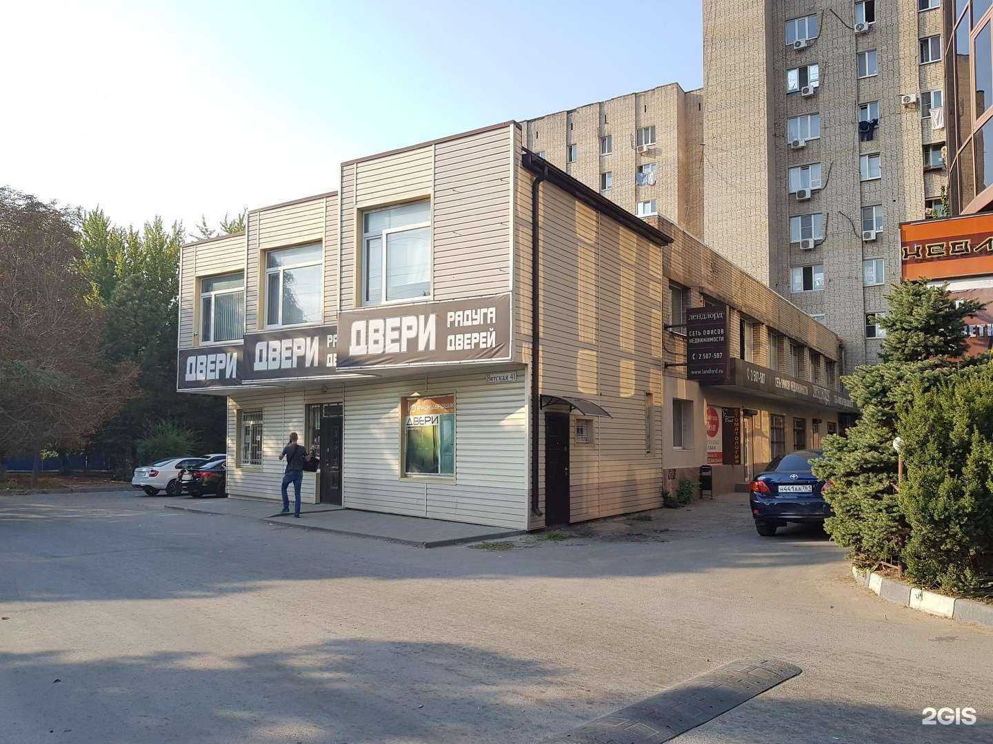 Отзывы на компанию Репетитор в Ростове-на-Дону c фото - фотография 2 из 2