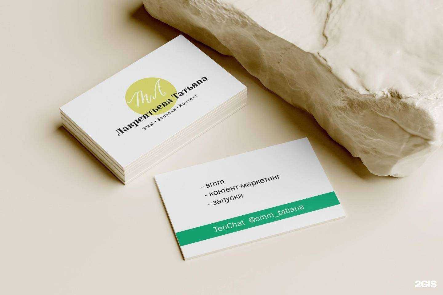 Отзывы на компанию Marketing team в Краснодаре c фото