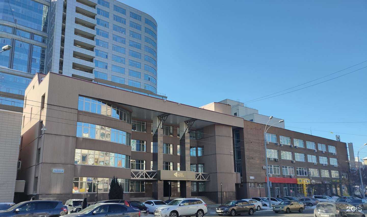 Отзывы на компанию Русская медная компания в Екатеринбурге c фото - фотография 2 из 2