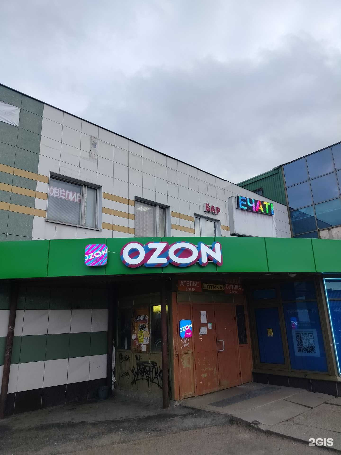 Отзывы на компанию Династия в г. Всеволожск c фото