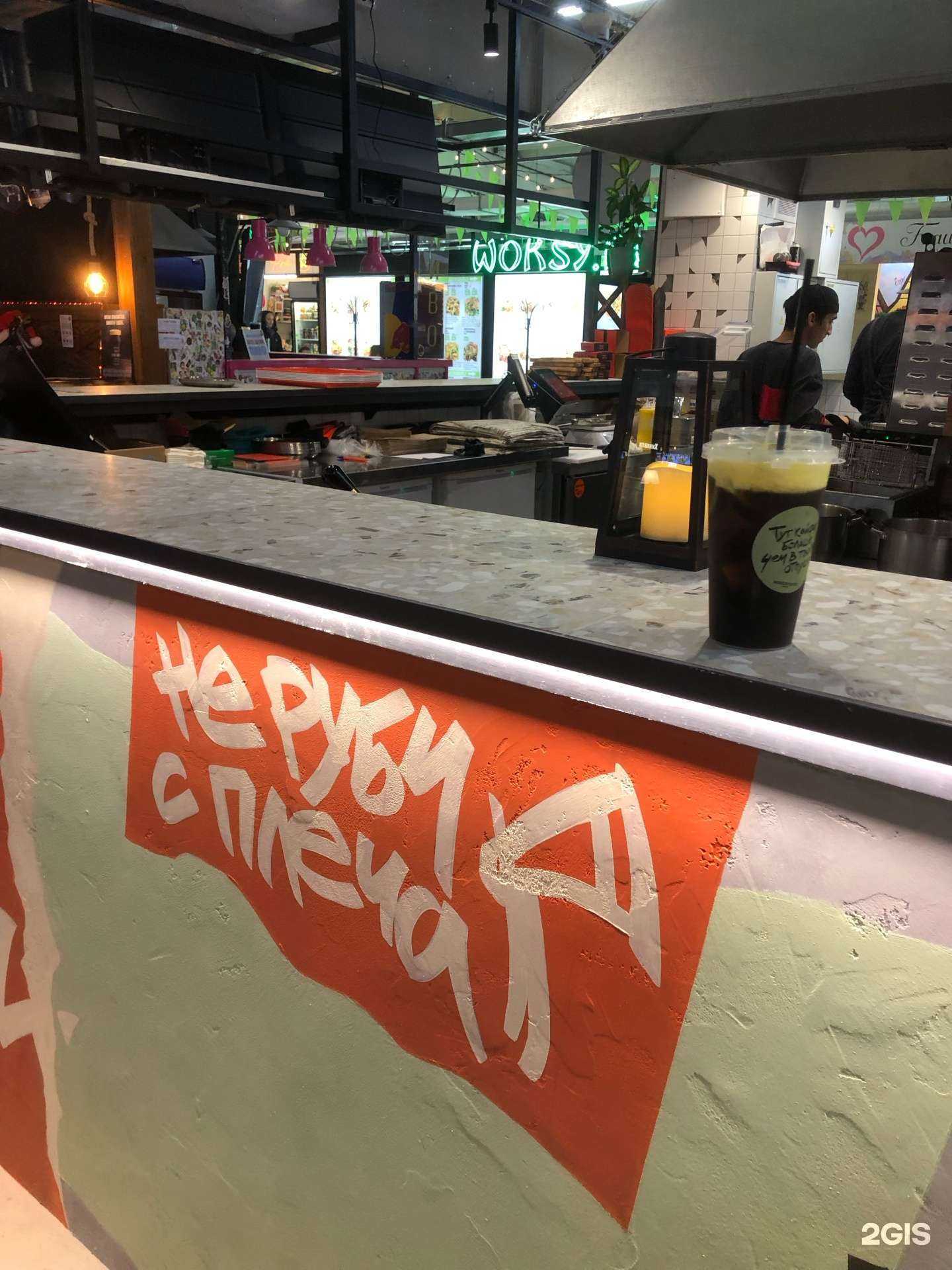 Отзывы на компанию Мясоroob в Новосибирске c фото