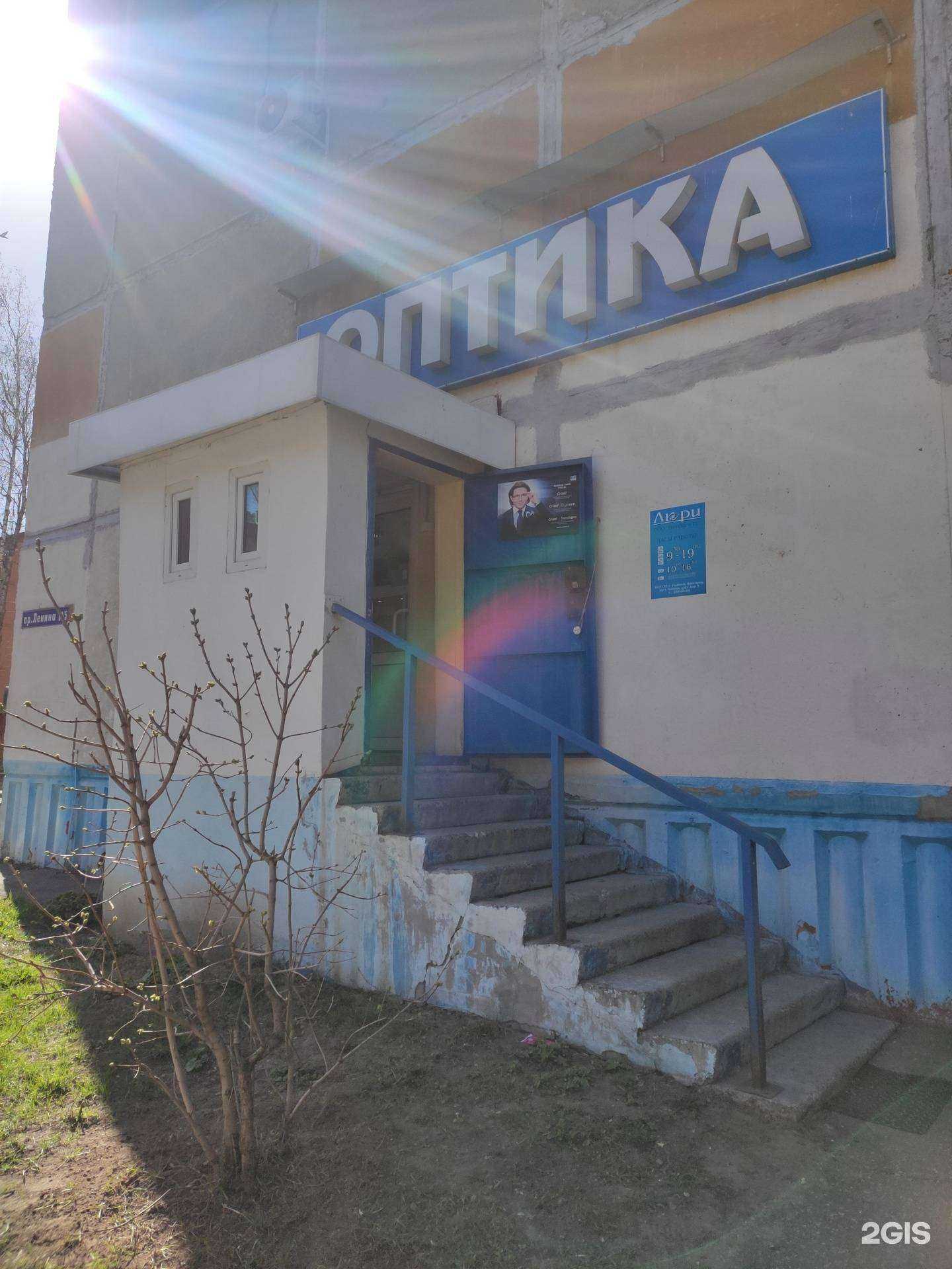 Отзывы на компанию Люри в Нижнем Новгороде c фото