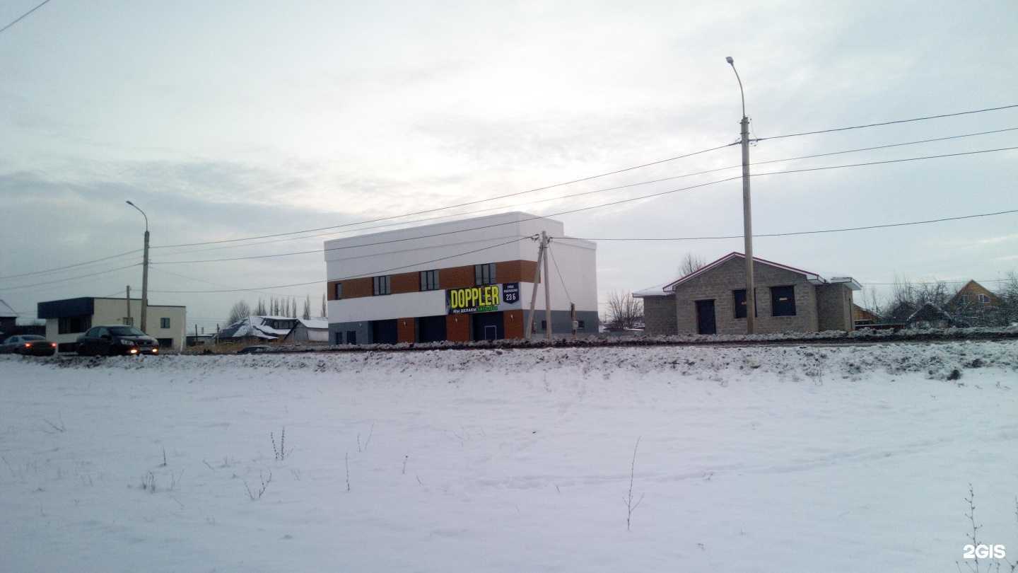 Отзывы на компанию Doppler в Стерлитамаке c фото