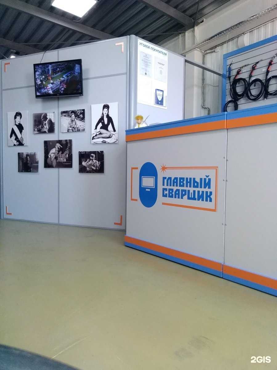 Отзывы на компанию Главный сварщик в Хабаровске c фото