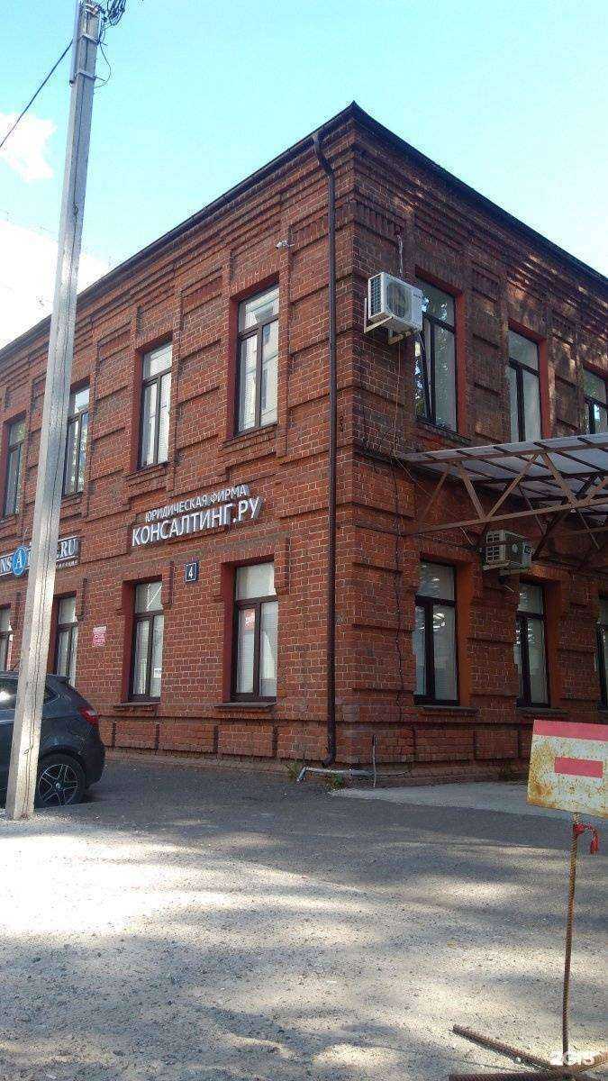 Отзывы на компанию Consalting.ru в Казани c фото - фотография 2 из 2