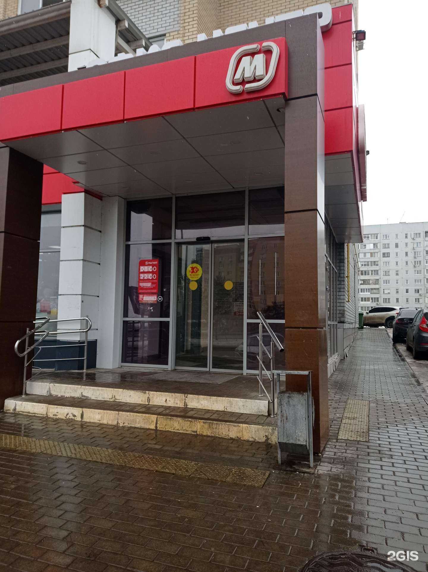 Отзывы на компанию Гарант в г. Набережные Челны c фото