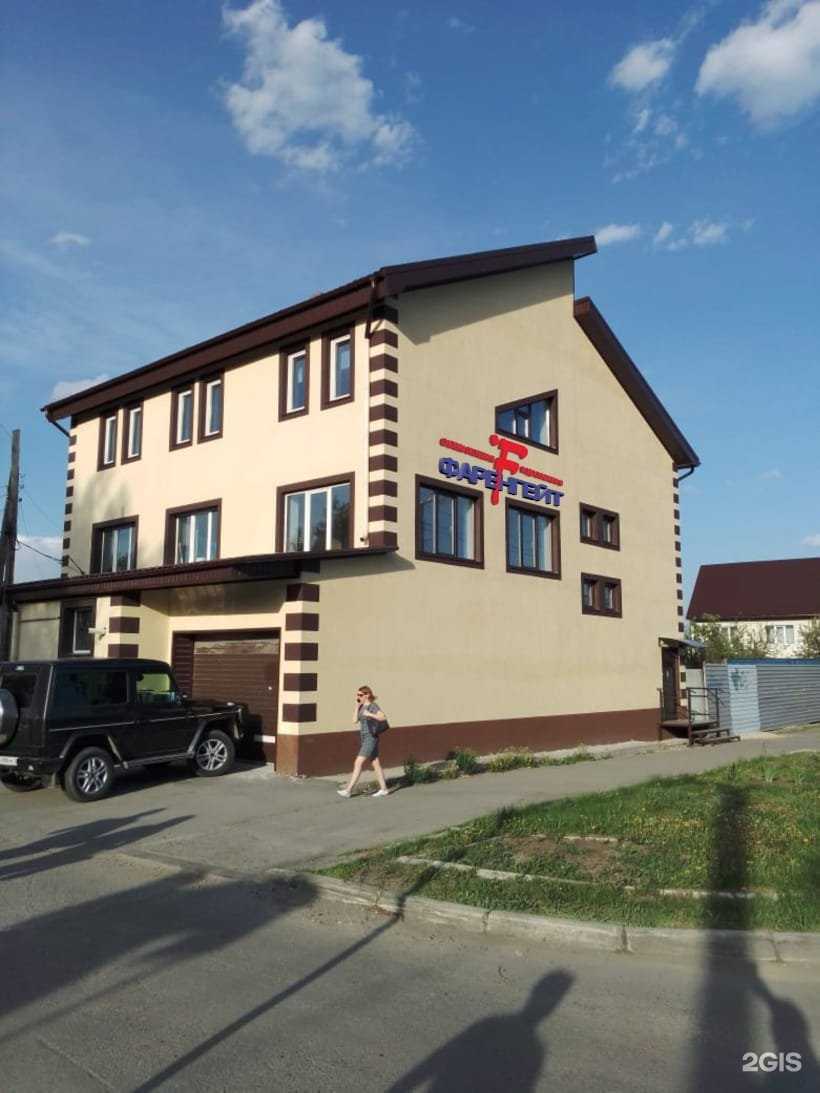 Отзывы на компанию Фаренгейт в г. Барнаул c фото