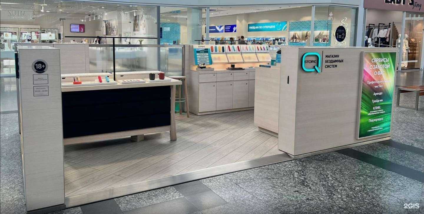 Отзывы на компанию Q store в Нижнем Новгороде c фото