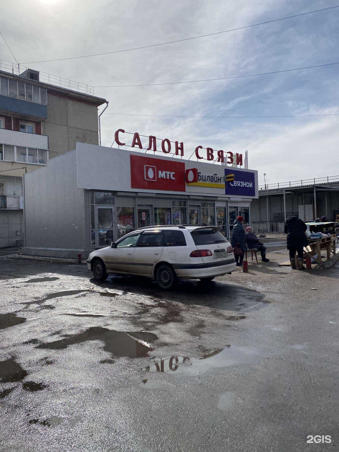 Отзывы на компанию МТС в Улан-Удэ c фото - фотография 2 из 2