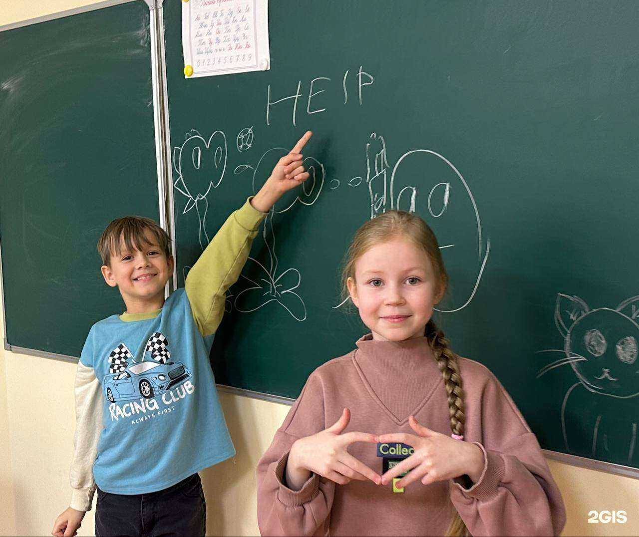 Отзывы на компанию Алгоритмика в г. Новосибирск c фото