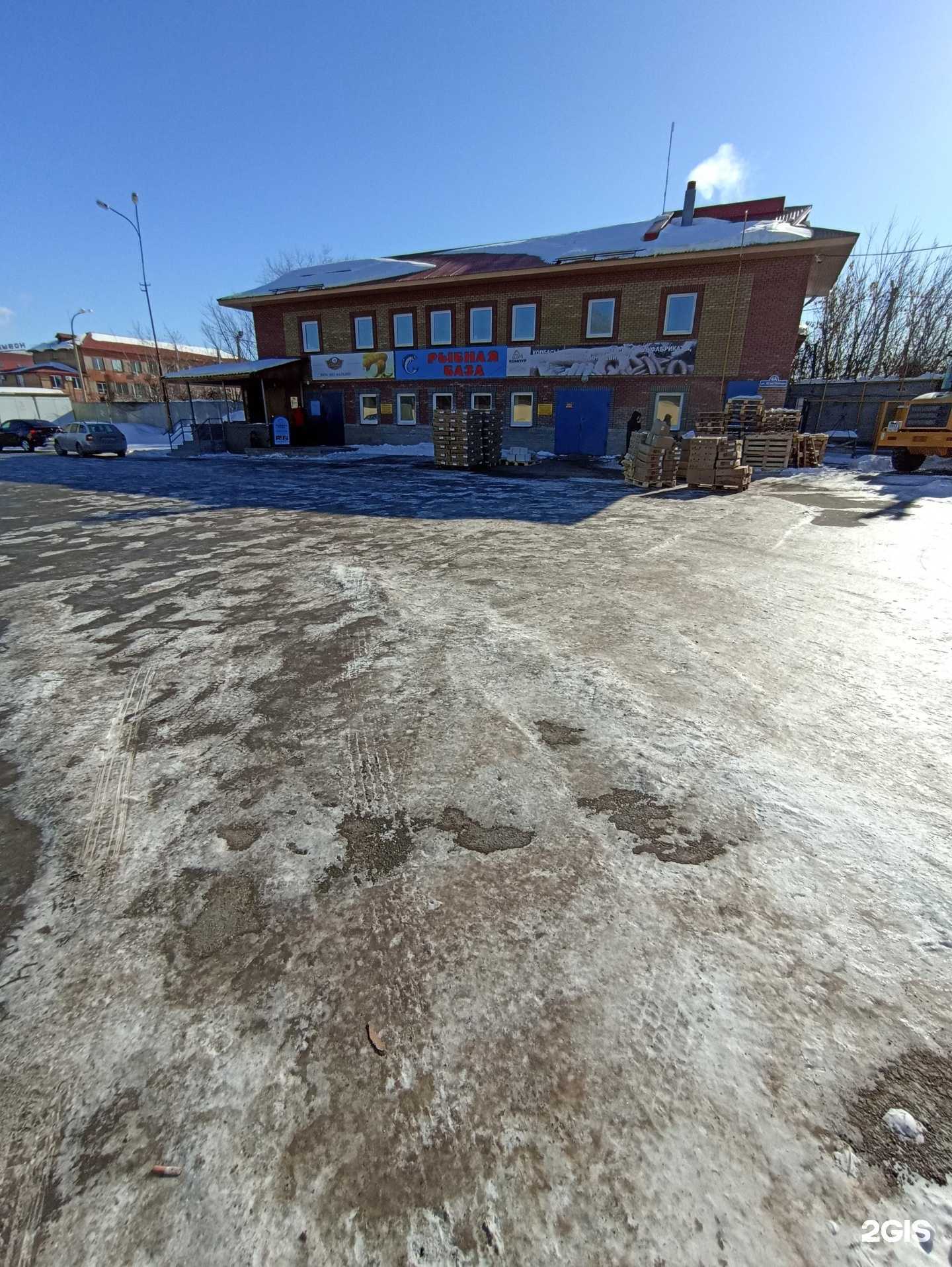 Отзывы на компанию Рыбная база в Тюмени c фото