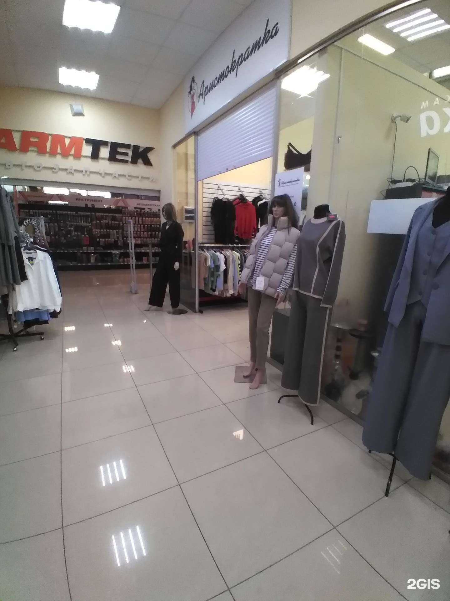 Отзывы на компанию Аристократка в Тамбове c фото