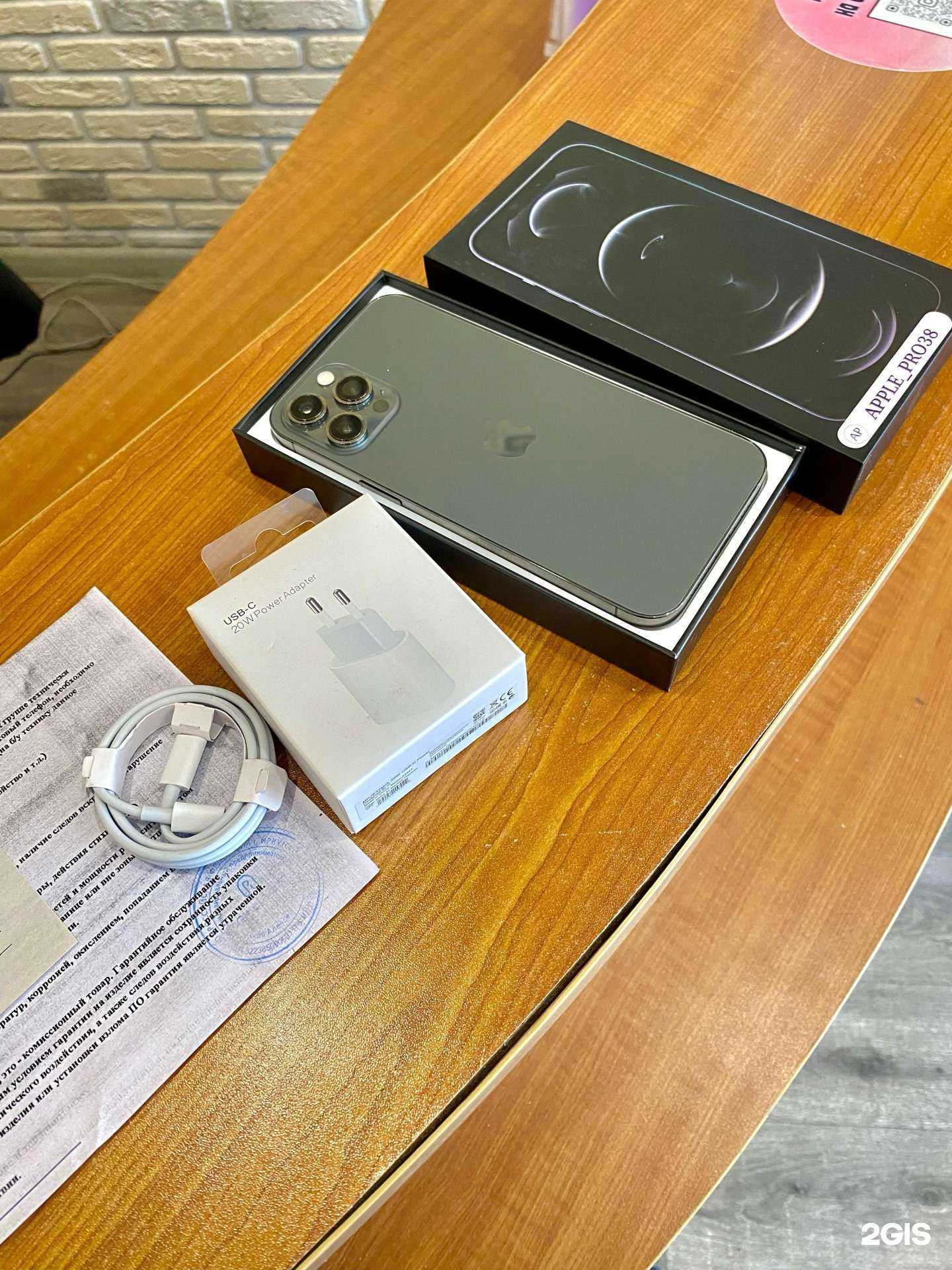 Отзывы на компанию Apple_pro38 в г. Ангарск c фото